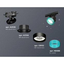 Комплект трекового светильника с композитным хрусталем Ambrella Light XT8102043