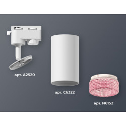 Комплект трекового однофазного светильника Ambrella Light XT6322082