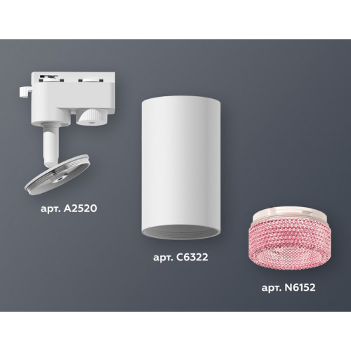 Комплект трекового однофазного светильника Ambrella Light XT6322082 Комплект трекового однофазного светильника Ambrella Light XT6322082