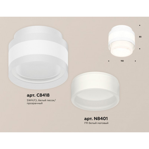 Комплект накладного светильника с акрилом Ambrella Light XS8418001 Комплект накладного светильника с акрилом Ambrella Light XS8418001