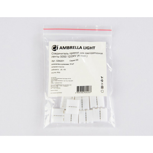 Соединитель прямой для светодиодной ленты 5050 12/24V (4 конт.) GS6201 (10шт) Ambrella Light GS6201 Соединитель прямой для светодиодной ленты 5050 12/24V (4 конт.) GS6201 (10шт) Ambrella Light GS6201
