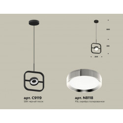 Комплект подвесного поворотного светильника Ambrella Light XB9119101
