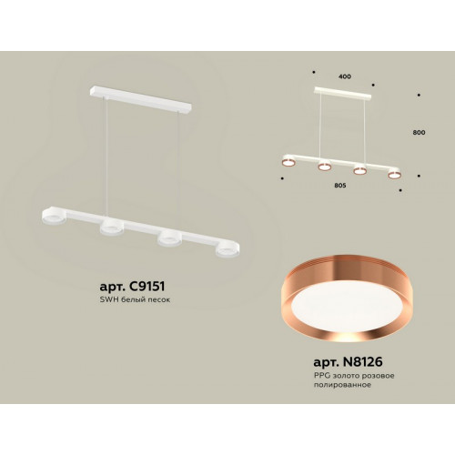 Комплект подвесного светильника Ambrella Light XB9151153 Комплект подвесного светильника Ambrella Light XB9151153