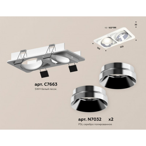 Комплект встраиваемого поворотного светильника Ambrella Light XC7663022 Комплект встраиваемого поворотного светильника Ambrella Light XC7663022