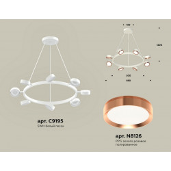 Комплект подвесного поворотного светильника Ambrella Light XB9195153