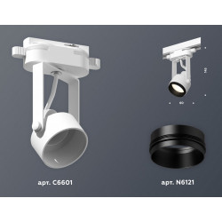 Комплект трекового однофазного светильника Ambrella Light XT6601020