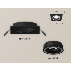 Комплект встраиваемого светильника с акрилом Ambrella Light XC7632040