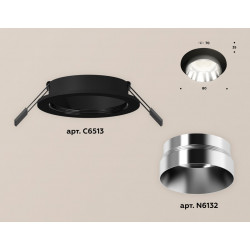 Комплект встраиваемого светильника Ambrella Light XC6513022