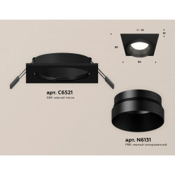 Комплект встраиваемого светильника Ambrella Light XC6521021