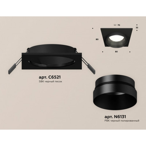 Комплект встраиваемого светильника Ambrella Light XC6521021 Комплект встраиваемого светильника Ambrella Light XC6521021