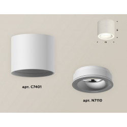 Комплект накладного светильника Ambrella Light XS7401040