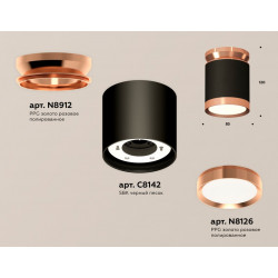 Комплект накладного светильника Ambrella Light XS8142035