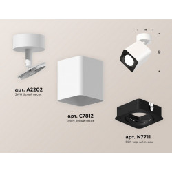 Комплект накладного поворотного светильника Ambrella Light XM7812011