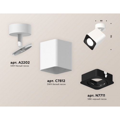 Комплект накладного поворотного светильника Ambrella Light XM7812011 Комплект накладного поворотного светильника Ambrella Light XM7812011