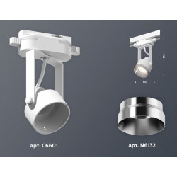 Комплект трекового однофазного светильника Ambrella Light XT6601042