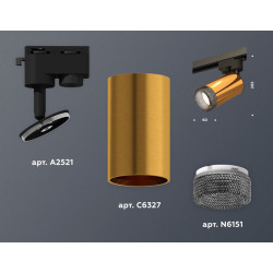 Комплект трекового однофазного светильника Ambrella Light XT6327011