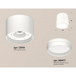 Комплект накладного светильника с акрилом Ambrella Light XS8110007