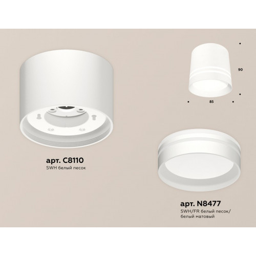 Комплект накладного светильника с акрилом Ambrella Light XS8110007 Комплект накладного светильника с акрилом Ambrella Light XS8110007
