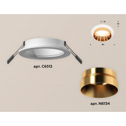 Комплект встраиваемого светильника Ambrella Light XC6512024