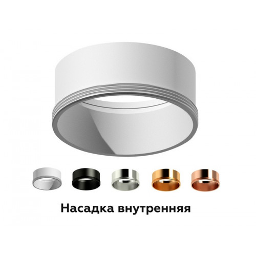 Насадка передняя для корпуса светильника с диаметром отверстия D60mm Ambrella Light N6114 Насадка передняя для корпуса светильника с диаметром отверстия D60mm Ambrella Light N6114