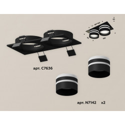 Комплект встраиваемого светильника с акрилом Ambrella Light XC7636042
