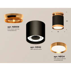 Комплект накладного светильника Ambrella Light XS8142030