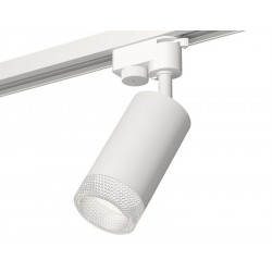 Комплект трекового однофазного светильника Ambrella Light XT6322080