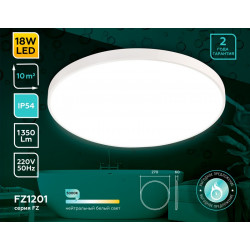 Потолочный светодиодный светильник с высокой степенью защиты IP54 Ambrella Light FZ1201