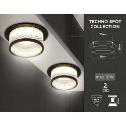 Встраиваемый светильник из стекла Ambrella Light TN1252