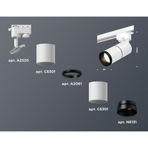 Комплект трекового однофазного светильника Ambrella Light XT6301011 Комплект трекового однофазного светильника Ambrella Light XT6301011