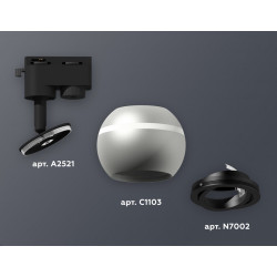 Комплект трекового однофазного светильника с подсветкой Ambrella Light XT1103001