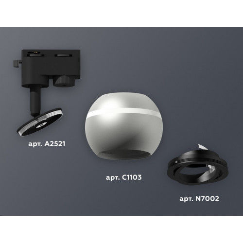 Комплект трекового однофазного светильника с подсветкой Ambrella Light XT1103001 Комплект трекового однофазного светильника с подсветкой Ambrella Light XT1103001