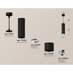 Комплект подвесного поворотного светильника Ambrella Light XP7402040