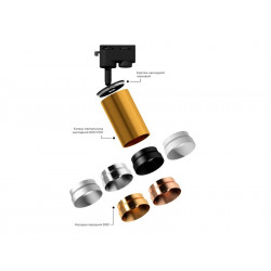 Корпус светильника накладной для насадок D60mm Ambrella Light C6327