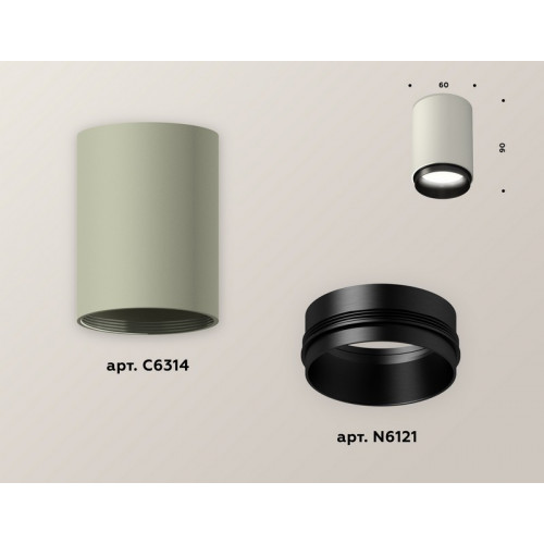 Комплект накладного светильника Ambrella Light XS6314021 Комплект накладного светильника Ambrella Light XS6314021