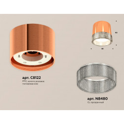 Комплект накладного светильника с композитным хрусталем Ambrella Light XS8122020