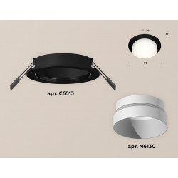 Комплект встраиваемого светильника Ambrella Light XC6513020
