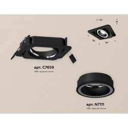 Комплект встраиваемого поворотного светильника Ambrella Light XC7659080