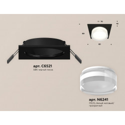 Комплект встраиваемого светильника с акрилом Ambrella Light XC6521066