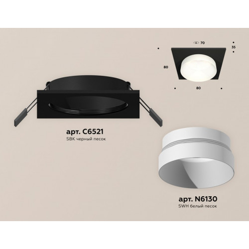 Комплект встраиваемого светильника Ambrella Light XC6521020 Комплект встраиваемого светильника Ambrella Light XC6521020
