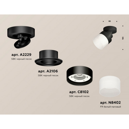 Комплект накладного поворотного светильника с акрилом Ambrella Light XM8102021 Комплект накладного поворотного светильника с акрилом Ambrella Light XM8102021