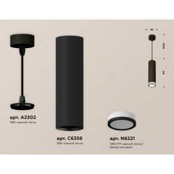 Комплект подвесного светильника с акрилом Ambrella Light XP6356001