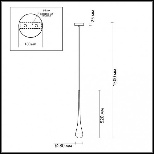 Подвесной светильник ODEON LIGHT GOTA 4285/1