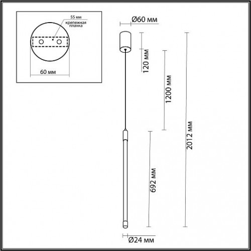 Подвесной светильник ODEON LIGHT ANTA 4392/14L