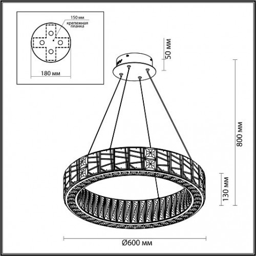 Люстра ODEON LIGHT VERSION 5071/70L