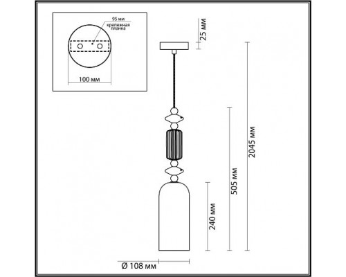 Подвес ODEON LIGHT CANDY 4861/1A