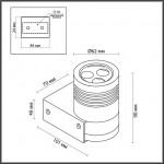 Фасадный светильник ODEON LIGHT STIMA 6648/6WL3