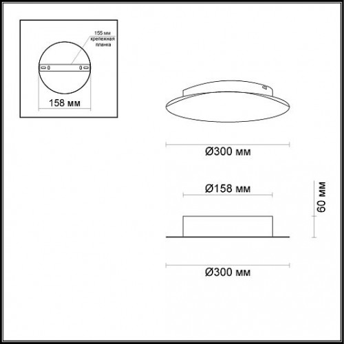 Настенный светильник ODEON LIGHT SOLARIO 3561/12WL