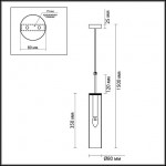 Подвес ODEON LIGHT KLUM 4694/1