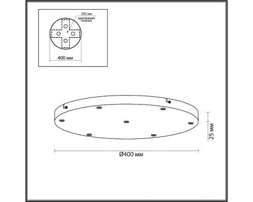 База потолочная ODEON LIGHT BASE 5053/LB